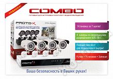 Proto-X Combo 4W
